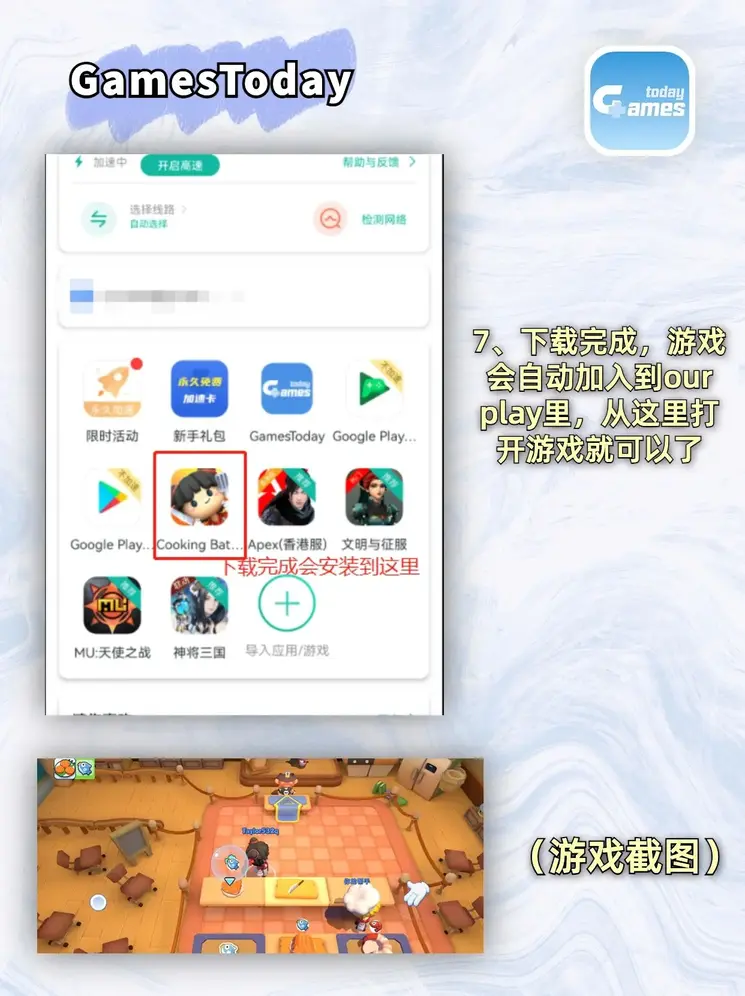 js9570截图3