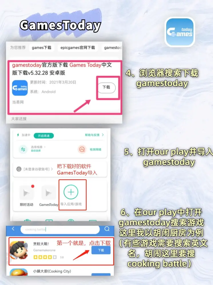js9570截图2