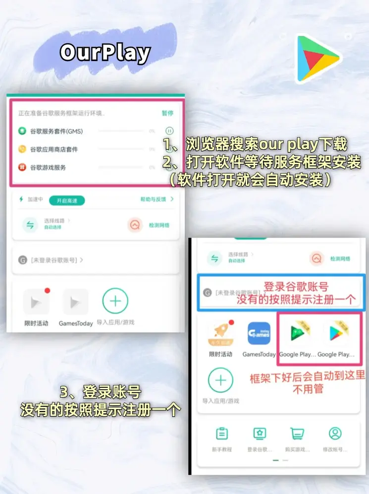 js9570截图1